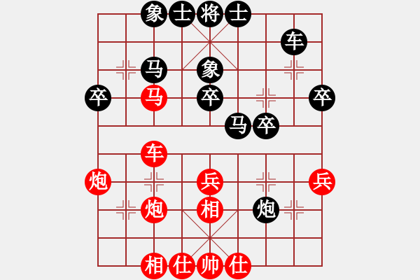 象棋棋譜圖片：當(dāng)代御林軍(無(wú)極)-和-傷人無(wú)數(shù)(無(wú)極) - 步數(shù)：40 