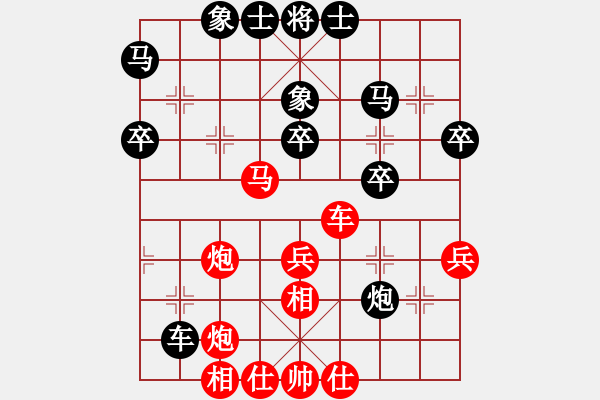 象棋棋譜圖片：當(dāng)代御林軍(無(wú)極)-和-傷人無(wú)數(shù)(無(wú)極) - 步數(shù)：50 