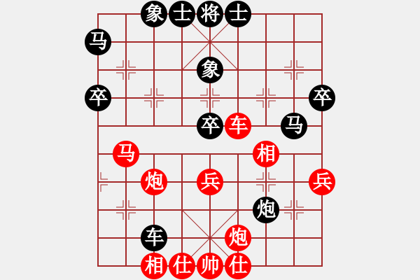 象棋棋譜圖片：當(dāng)代御林軍(無(wú)極)-和-傷人無(wú)數(shù)(無(wú)極) - 步數(shù)：60 