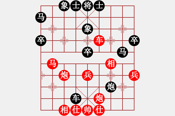 象棋棋譜圖片：當(dāng)代御林軍(無(wú)極)-和-傷人無(wú)數(shù)(無(wú)極) - 步數(shù)：70 