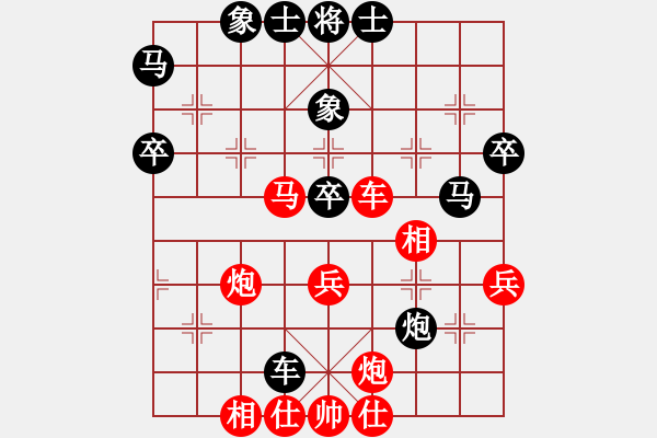 象棋棋譜圖片：當(dāng)代御林軍(無(wú)極)-和-傷人無(wú)數(shù)(無(wú)極) - 步數(shù)：90 