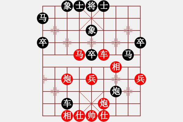 象棋棋譜圖片：當(dāng)代御林軍(無(wú)極)-和-傷人無(wú)數(shù)(無(wú)極) - 步數(shù)：93 