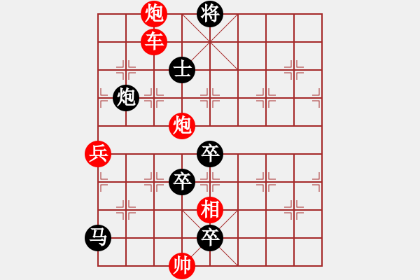 象棋棋譜圖片：火藍刀鋒（分圖3-2）…孫達軍 - 步數(shù)：0 