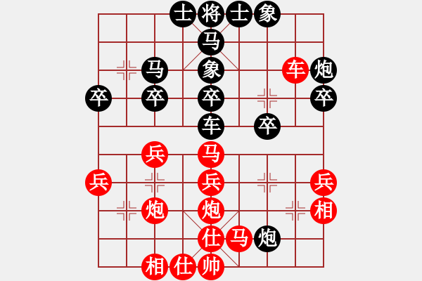 象棋棋譜圖片：19750629錢洪發(fā)勝趙慶閣 - 步數(shù)：40 