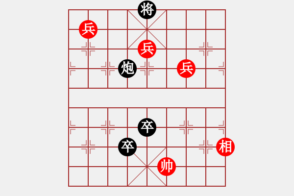 象棋棋譜圖片：[匯編投稿]橫江鐵索(smardy擬局 弈海消閑修改) - 步數(shù)：20 