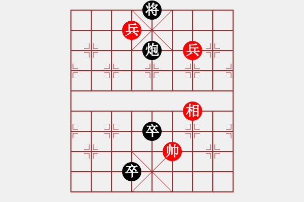 象棋棋譜圖片：[匯編投稿]橫江鐵索(smardy擬局 弈海消閑修改) - 步數(shù)：30 