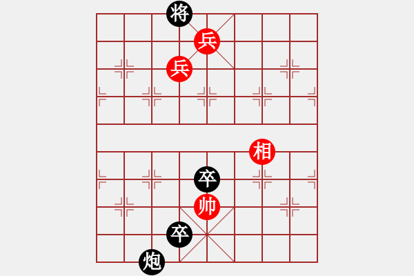 象棋棋譜圖片：[匯編投稿]橫江鐵索(smardy擬局 弈海消閑修改) - 步數(shù)：40 