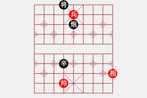 象棋棋譜圖片：[匯編投稿]橫江鐵索(smardy擬局 弈海消閑修改) - 步數(shù)：49 