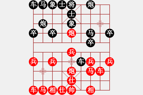 象棋棋譜圖片：太守棋狂先勝中國棋院以棋會友業(yè)6-12019·2·22 - 步數(shù)：20 