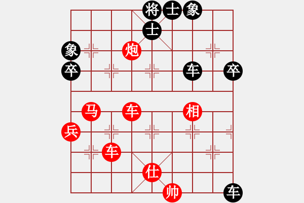 象棋棋譜圖片：醉鬼肖遙(5段)-負-鷺島三劍(日帥) - 步數：100 