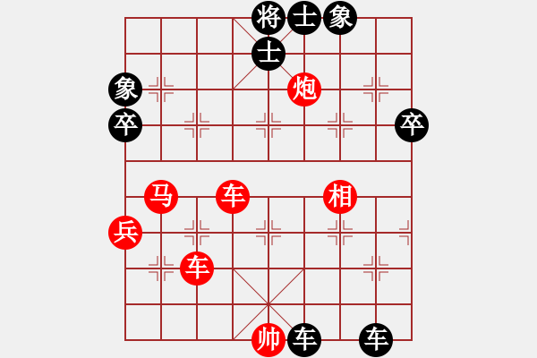 象棋棋譜圖片：醉鬼肖遙(5段)-負-鷺島三劍(日帥) - 步數：110 