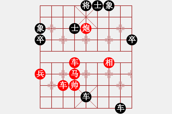 象棋棋譜圖片：醉鬼肖遙(5段)-負-鷺島三劍(日帥) - 步數：120 