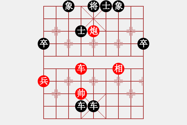 象棋棋譜圖片：醉鬼肖遙(5段)-負-鷺島三劍(日帥) - 步數：126 