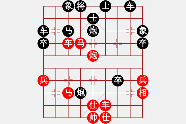 象棋棋譜圖片：醉鬼肖遙(5段)-負-鷺島三劍(日帥) - 步數：50 