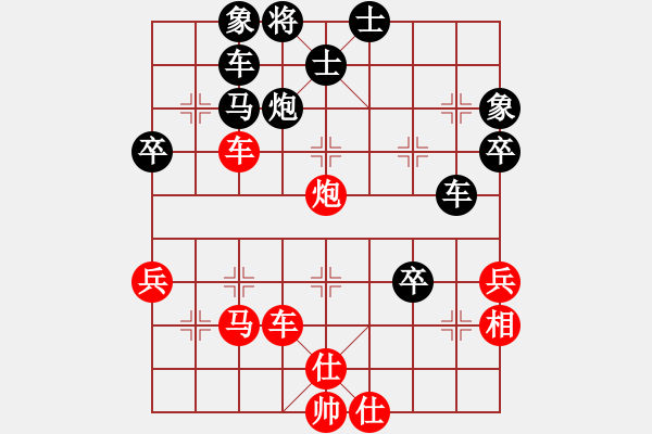 象棋棋譜圖片：醉鬼肖遙(5段)-負-鷺島三劍(日帥) - 步數：60 