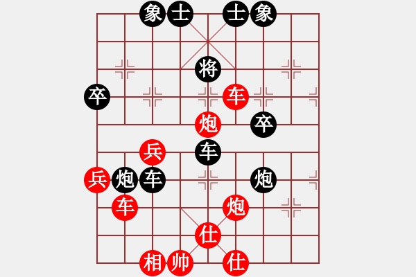象棋棋谱图片：陈有发 先和 阮黄林 - 步数：60 