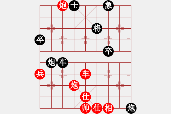 象棋棋谱图片：陈有发 先和 阮黄林 - 步数：80 