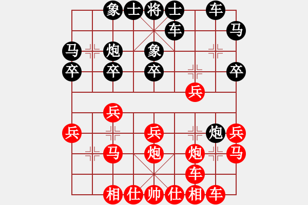 象棋棋譜圖片：東馬 嘉涵 勝 泰國 基沙納 - 步數(shù)：20 