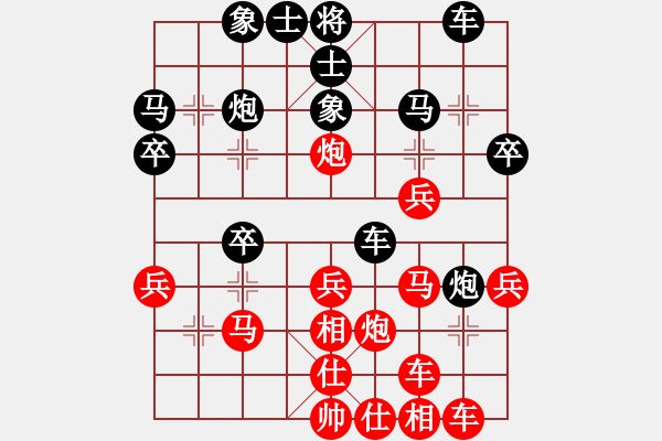 象棋棋譜圖片：東馬 嘉涵 勝 泰國 基沙納 - 步數(shù)：30 