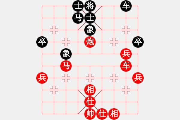 象棋棋譜圖片：東馬 嘉涵 勝 泰國 基沙納 - 步數(shù)：50 