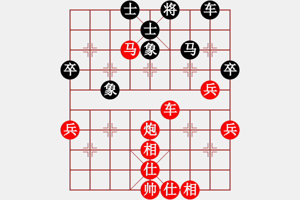 象棋棋譜圖片：東馬 嘉涵 勝 泰國 基沙納 - 步數(shù)：57 