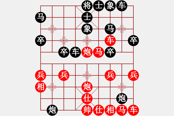 象棋棋譜圖片：橫才俊儒[紅] -VS- 老羊[黑] - 步數(shù)：30 