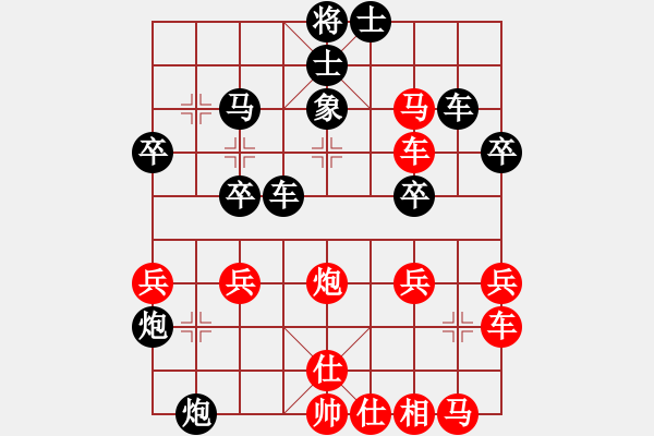 象棋棋譜圖片：橫才俊儒[紅] -VS- 老羊[黑] - 步數(shù)：40 