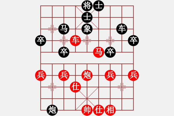 象棋棋譜圖片：橫才俊儒[紅] -VS- 老羊[黑] - 步數(shù)：50 