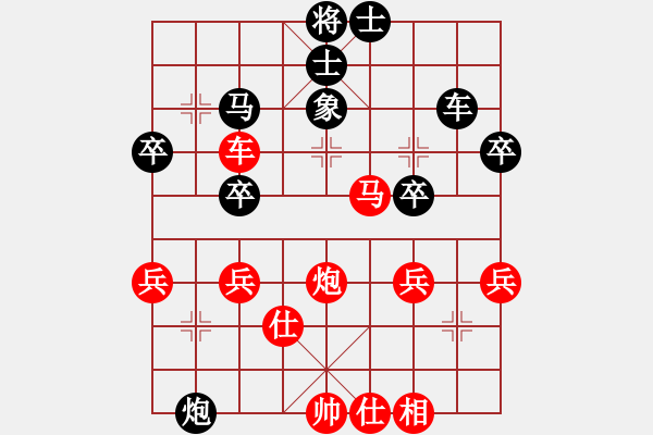 象棋棋譜圖片：橫才俊儒[紅] -VS- 老羊[黑] - 步數(shù)：51 