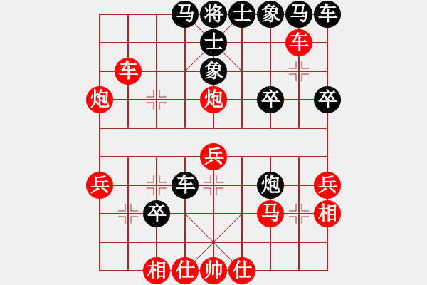 象棋棋譜圖片：渢№飄零[紅] -VS- 醉棋渡河[黑] - 步數(shù)：30 