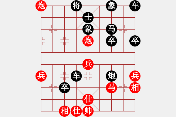 象棋棋譜圖片：渢№飄零[紅] -VS- 醉棋渡河[黑] - 步數(shù)：40 