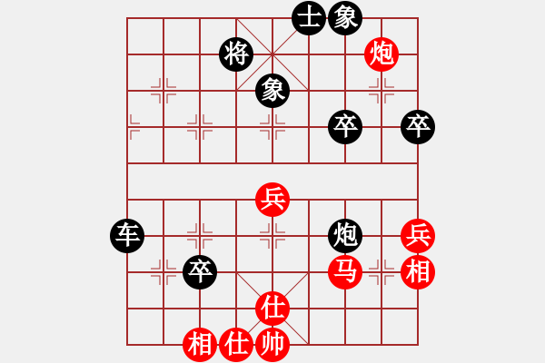 象棋棋譜圖片：渢№飄零[紅] -VS- 醉棋渡河[黑] - 步數(shù)：50 