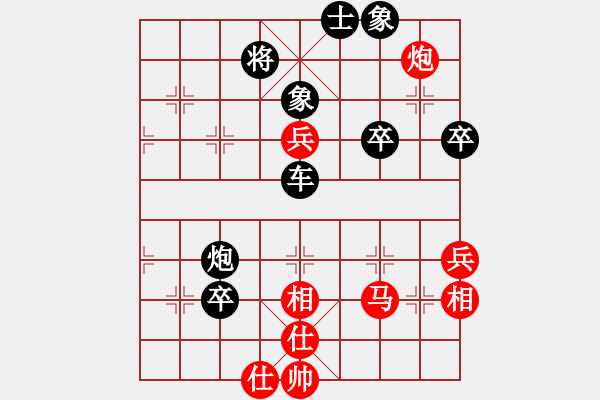 象棋棋譜圖片：渢№飄零[紅] -VS- 醉棋渡河[黑] - 步數(shù)：60 