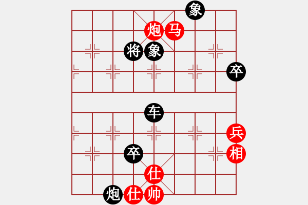 象棋棋譜圖片：渢№飄零[紅] -VS- 醉棋渡河[黑] - 步數(shù)：72 