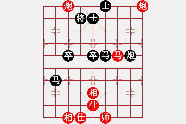 象棋棋譜圖片：反宮馬應五七炮不進兵棄雙兵（和棋） - 步數：100 