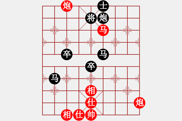 象棋棋譜圖片：反宮馬應五七炮不進兵棄雙兵（和棋） - 步數：110 