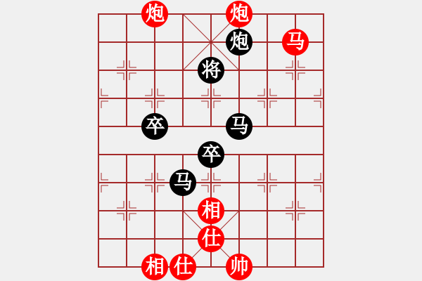 象棋棋譜圖片：反宮馬應五七炮不進兵棄雙兵（和棋） - 步數：120 