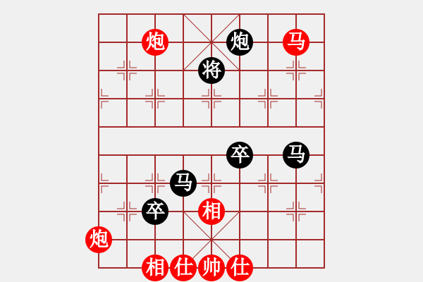 象棋棋譜圖片：反宮馬應五七炮不進兵棄雙兵（和棋） - 步數：130 