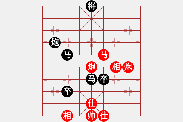 象棋棋譜圖片：反宮馬應五七炮不進兵棄雙兵（和棋） - 步數：160 