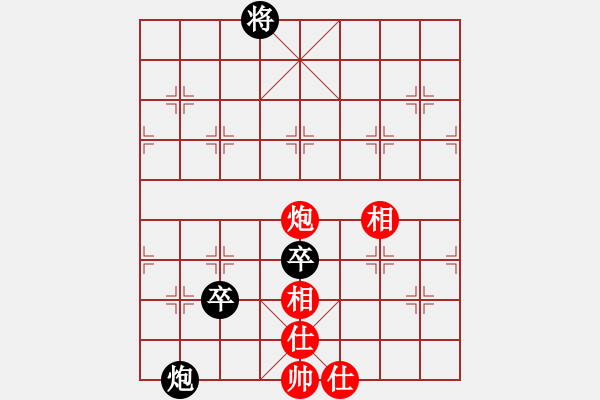 象棋棋譜圖片：反宮馬應五七炮不進兵棄雙兵（和棋） - 步數：170 