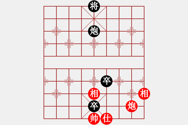 象棋棋譜圖片：反宮馬應五七炮不進兵棄雙兵（和棋） - 步數：200 