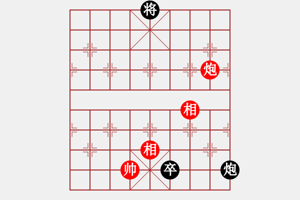 象棋棋譜圖片：反宮馬應五七炮不進兵棄雙兵（和棋） - 步數：210 