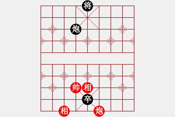 象棋棋譜圖片：反宮馬應五七炮不進兵棄雙兵（和棋） - 步數：230 