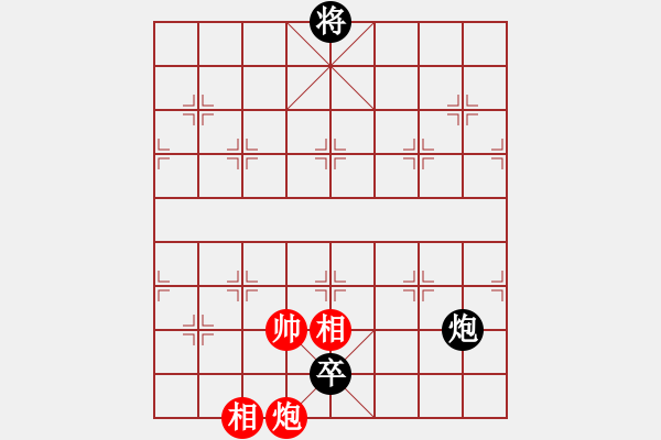 象棋棋譜圖片：反宮馬應五七炮不進兵棄雙兵（和棋） - 步數：240 