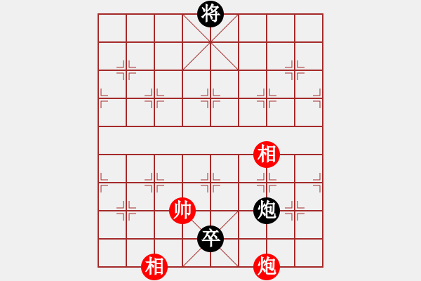 象棋棋譜圖片：反宮馬應五七炮不進兵棄雙兵（和棋） - 步數：250 