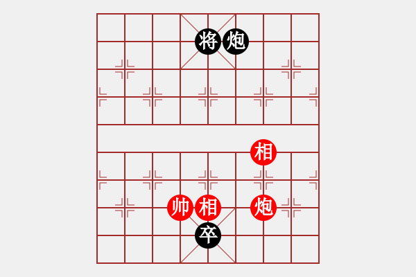 象棋棋譜圖片：反宮馬應五七炮不進兵棄雙兵（和棋） - 步數：257 