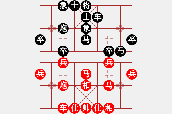 象棋棋譜圖片：二10 廣東十虎鄭鴻標(biāo)先和精英聯(lián)隊(duì)楊思遠(yuǎn).XQF - 步數(shù)：30 