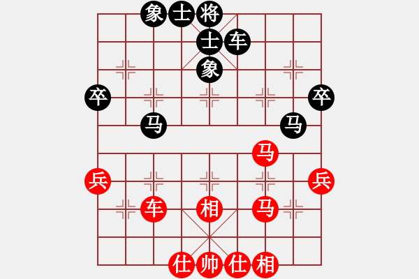 象棋棋譜圖片：二10 廣東十虎鄭鴻標(biāo)先和精英聯(lián)隊(duì)楊思遠(yuǎn).XQF - 步數(shù)：36 