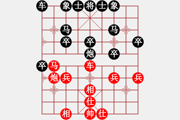 象棋棋譜圖片：棋藝愛好者(5段)-負(fù)-弈學(xué)(2段) - 步數(shù)：30 