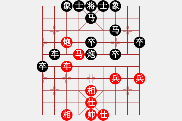 象棋棋譜圖片：棋藝愛好者(5段)-負(fù)-弈學(xué)(2段) - 步數(shù)：40 